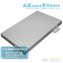 專業(yè)定做廠沖孔鋁單板與加工鋁塑復合板 工藝優(yōu)勢與應用解析