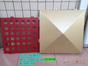 長(zhǎng)沙市幕墻鋁單板供應(yīng) 品種齊全，規(guī)格顏色任意定做