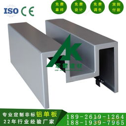 廠家直供2.0氟碳鋁單板 卓越品質(zhì)與可靠性能的堅(jiān)實(shí)保障